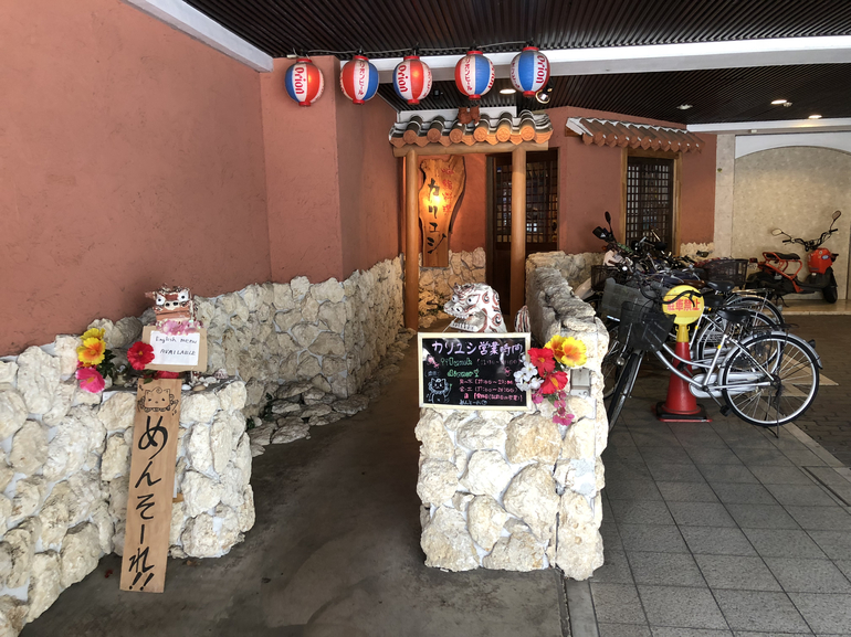 カリユシ 長野店 name=