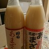 酒正 酒正