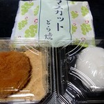 柿安口福堂 - 料理写真:おぃらのチョイス