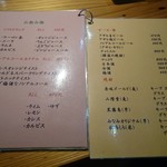 七輪焼みなみ - メニューその４