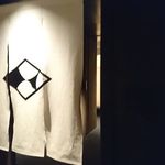 はっこく - 外観