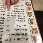 恵比寿 牛たん 英司 - 