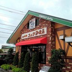 Komeda Kohi Ten Tokushima Aizumiten - 