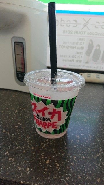 ファミリーマート 東松島中央店 - 東矢本（コンビニ・スーパー）の写真