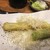 天ぷらとワイン 大塩 - 料理写真: