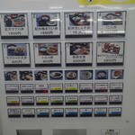 潮岬観光タワー - 