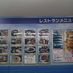 潮岬観光タワー - 