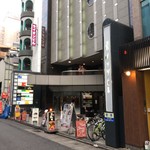 Kushi Hyakkei - 外観(このビルの2階)
