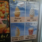 潮岬観光タワー - 