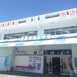 潮岬観光タワー - 