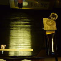 茶寮 一松 - 