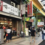 俺のフレンチ・イタリアン OMORI - 