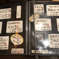 那須イートイット 和牛 - 