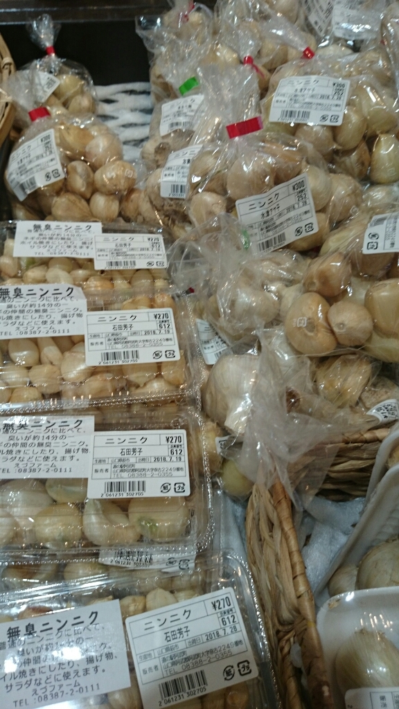 美婆食さんが投稿した道の駅 阿武町（山口/東萩）の口コミ詳細 [食べログ] 道の駅 阿武町