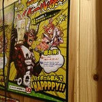 炭火焼肉　肉匠　たいら - 