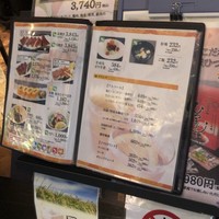 まるや本店 中部国際空港店 - 