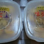 有限会社一鱗 新岡商店 - 生うに 白