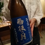 太閤うどん - さらに雨後の月