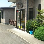 下田ラーメン館 - 