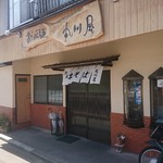 丸川屋 - 