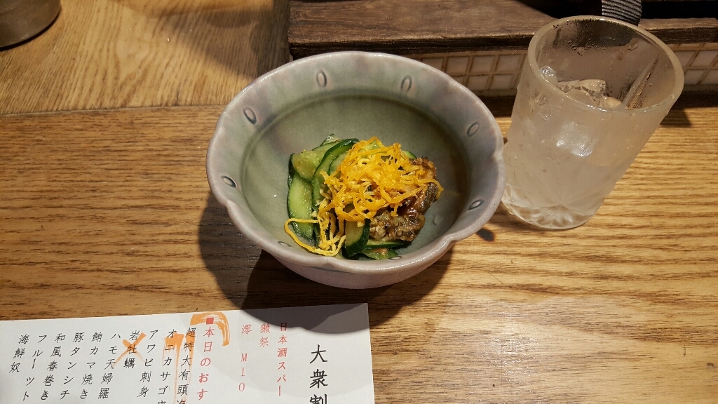 大衆割烹TAKEYA 川越店 name=