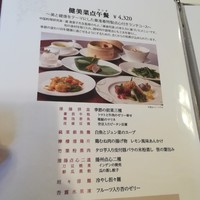 揚州名菜 秦淮春 - 