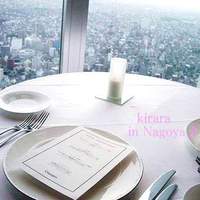 ワインラウンジ＆レストラン セパージュ 名古屋店 - 