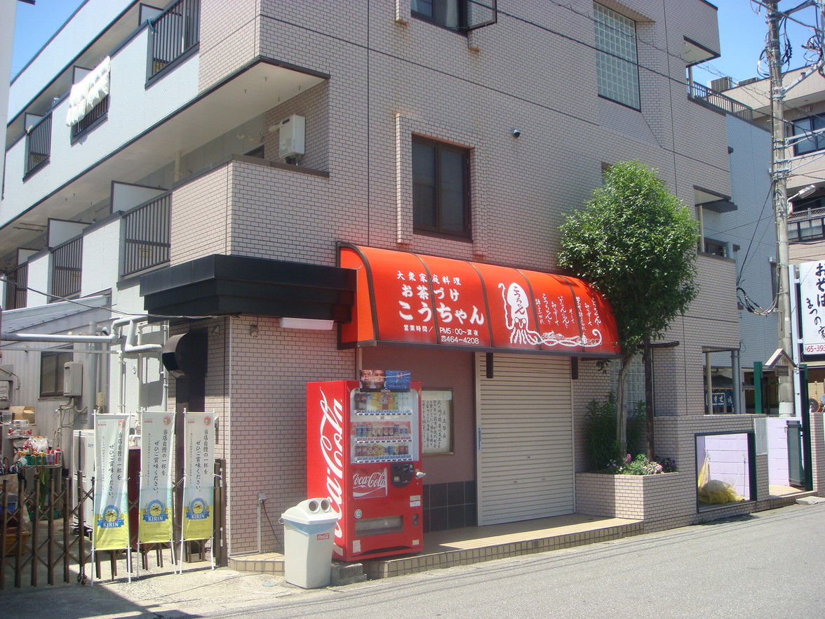 こうちゃんページ Amazon.co.jp: きみといるよ コウペンちゃんのやさしい画集 eBook