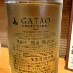 ビストロ シン 2 - アルコール度数低め