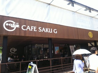 Kurian Fumido Karuizawa Ten