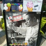 크레프리 앙제리나 가루이자와 혼텐