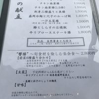 ダイナミックキッチン＆バー 響 カレッタ汐留店  - 