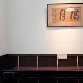 阿闍梨餅本舗 満月_2