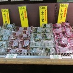 京つけもの 打田漬物 - 