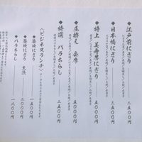 美寿思 - 