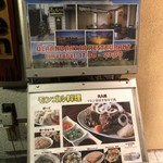 モンゴル料理ウランバートル - 