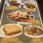 モンゴル料理ウランバートル - 