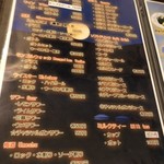 モンゴル料理ウランバートル - 