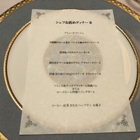 ローズルーム - 