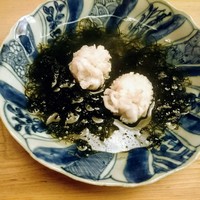 緒方 - 