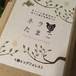 ザ・ミートショップ - 