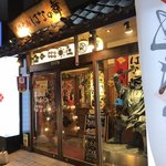 花之舞 甲府站前店 - 外観