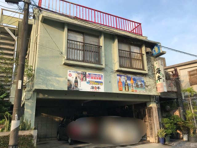 居酒屋 海牛 名護市 居酒屋 食べログ