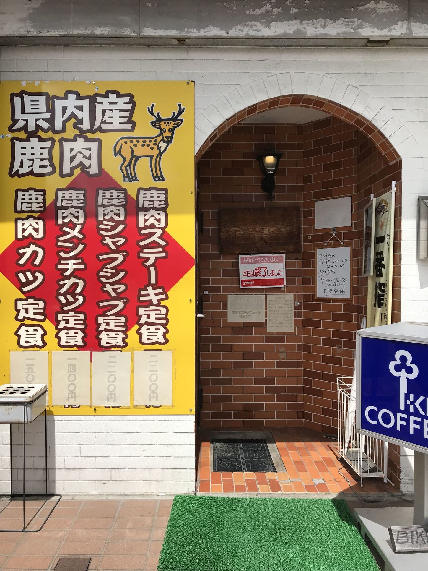 カイザー name=