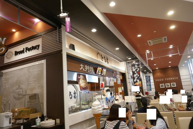 とら吉 - 飯詰（たい焼き・大判焼き）の写真