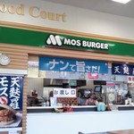 モスバーガー - 