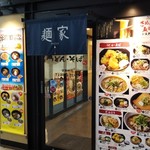 麺家 - 新大阪駅ホーム店