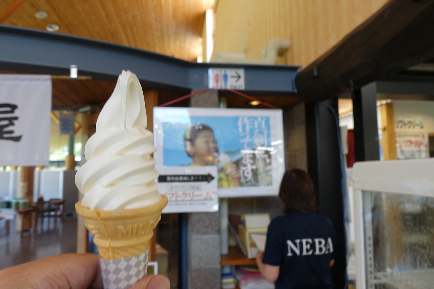 ネバーランドふるさとレストラン name=