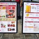 閉店 名古屋テレビ塔 ビアガーデン 久屋大通 ビアガーデン 食べログ