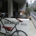 GRAPHY NEZU CAFE&LOUNGE - 